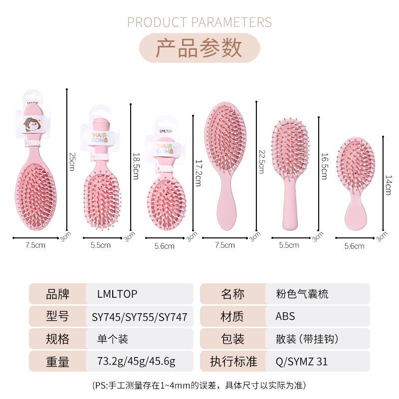 LMLTOP mini rosa masaje airbag peine caricatura lindo cabello portátil peine de cabello de aire acelerado