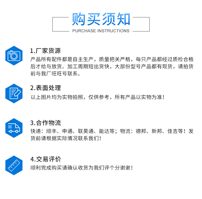 明润详情MR-004B_12