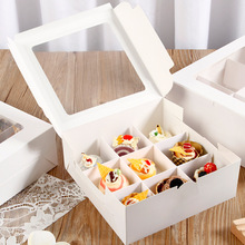 6九宫格甜品盒子精致办公下午茶点心慕斯纸杯小蛋糕蛋黄酥打包盒
