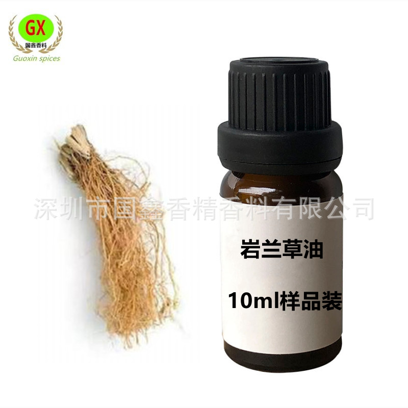 10ml样品装 Vetiver oil 岩兰草油 香根油  香根草油 精油