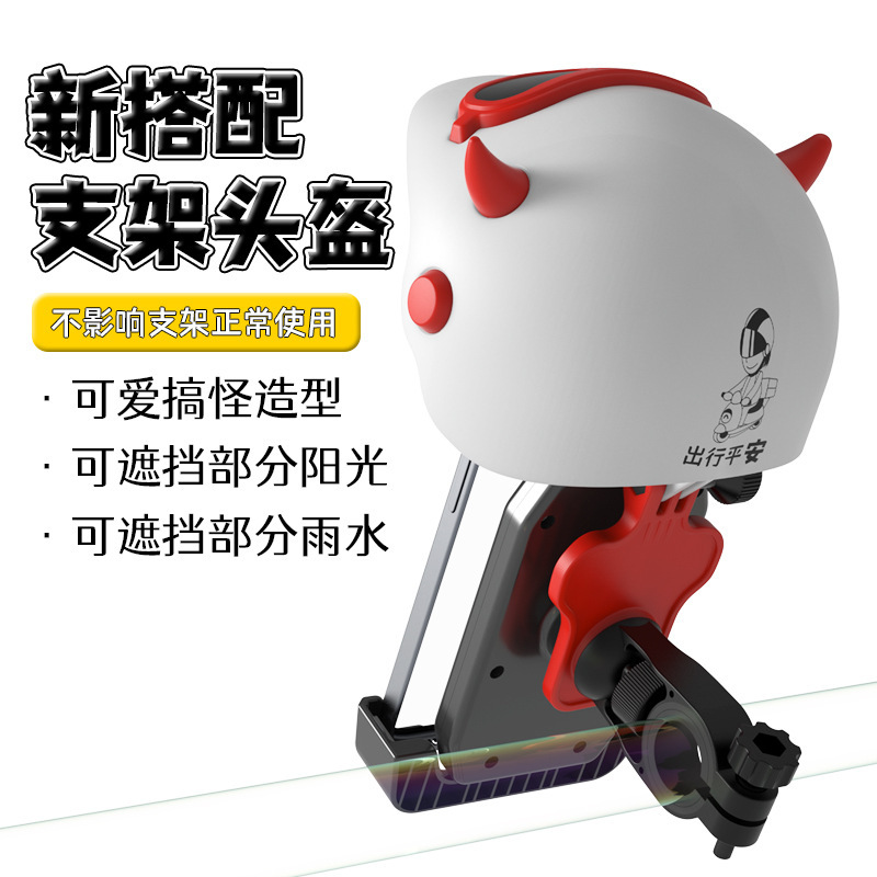 手机支架摩托车自行车导航骑行支架外卖专用|undefined