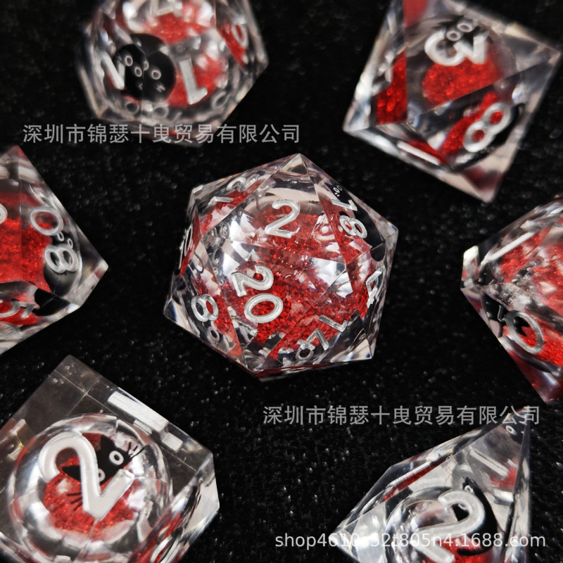 双色树脂液芯动物图案骰子流沙树脂骰子DND龙与地下城多面体筛子|undefined