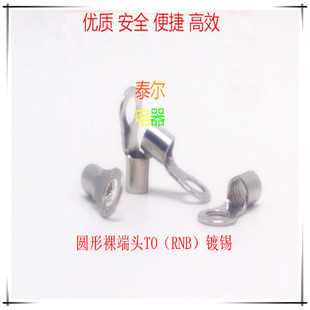 RNB2-5L �A������^ �A�κ�������� �䉺���^ �Ӿ��� �~�Ӿ��^
