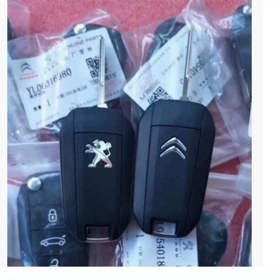 New 408 Car 2008 Remote – Car Keys