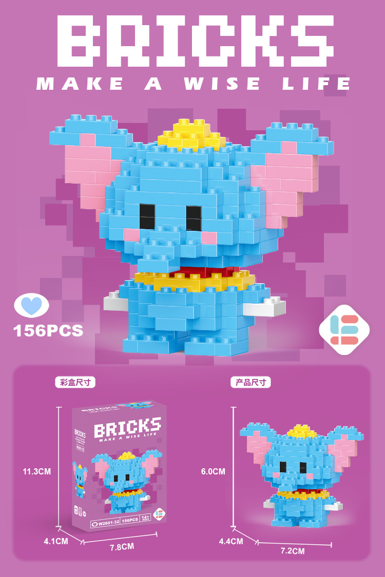 Venta al por mayor transfronteriza Lele Brothers ensamblado partículas pequeñas bloques de construcción de rompecabezas juguetes mini rompecabezas tridimensionales para niños micropartículas