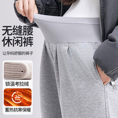 新款孕妇休闲裤冬季加厚保暖不勒肚束脚裤外穿大码加绒孕期阔腿裤