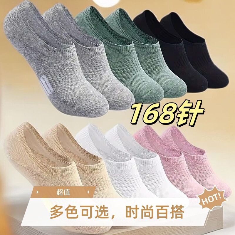 Amazon Cross-Border Spot Hot-Selling Summer Large Size Simple Boat Socks Invisible Socks Casual Sports Shallow Socks Wholesale