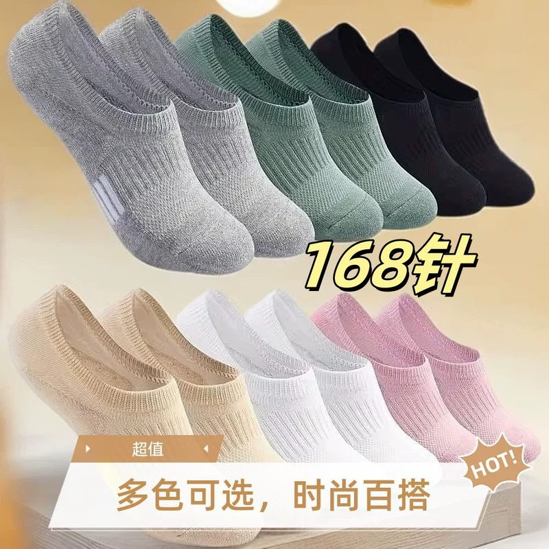 Amazon cross -border spot hot -selling summer large size simple ship socks invisible socks casual sports light mouth sock wholesale