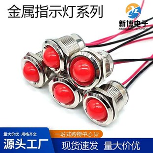 ����ָʾ��12/16/19/22��ˮLED��ɫ�pɫ��ɫ�O��ָʾ��12v24v220v