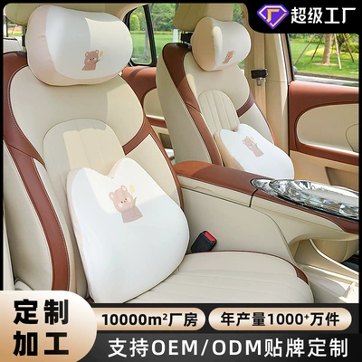 Customized car headrest waist support four seasons universal memory foam can be flexible and comfortable car waist support pillow