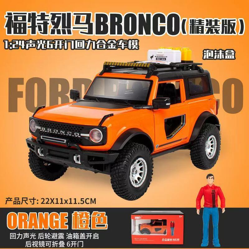 Weili 車モデル 1:24 ロールス・カーランド合金オフロード車効果音モデル装飾品音と光プルバックおもちゃドロップシッピング|undefined
