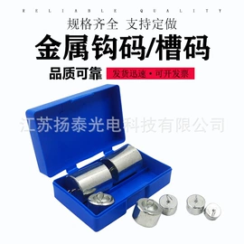教学仪器;数理教学器材;教学演示用品