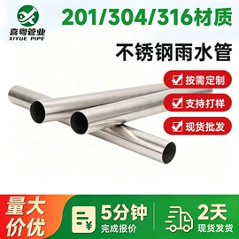 不锈钢圆管;不锈钢无缝管;分水器