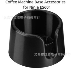 亚马逊爆款 新品Coffee Tamper Base 厨房创意压缩咖啡机手柄支架