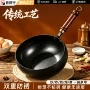 家用大肚无涂层电磁炉铁锅