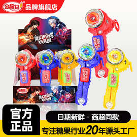 金稻谷创意炫酷灯光陀螺玩具糖儿童玩具糖果压片硬糖休闲零食糖玩