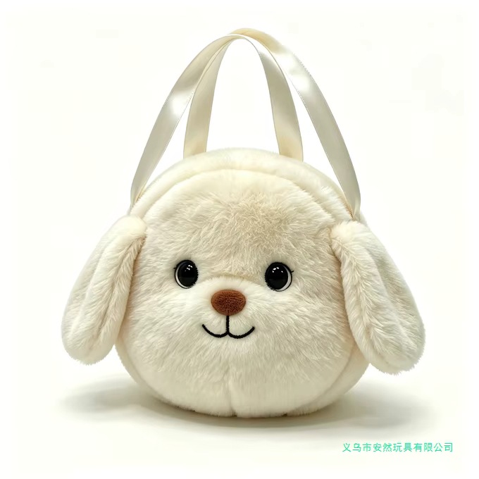 Customized Cream Plush Dog Face Handbag with Chain Strap Cute Soft Ears Soft Fur Texture Unisex for Men and Women
