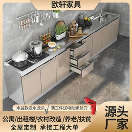 厨房壁橱;餐边柜;书柜