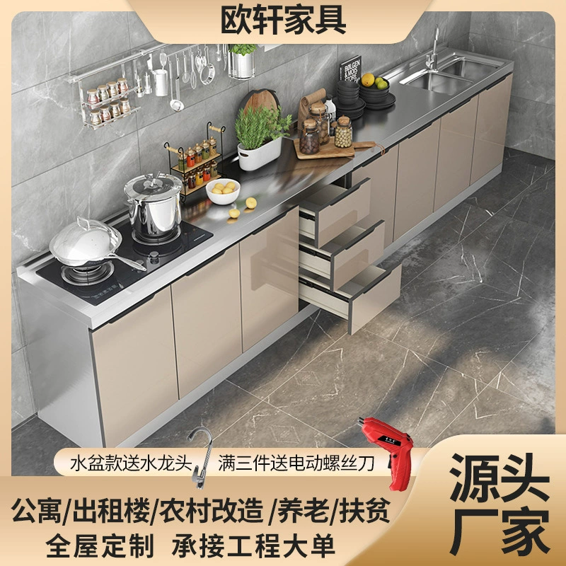 Простой шкаф Индивидуальный бытовой кухонный подвесной шкаф Печной шкаф Комбинированный интегрированный шкаф Аренда Экономичный интегрированный шкаф