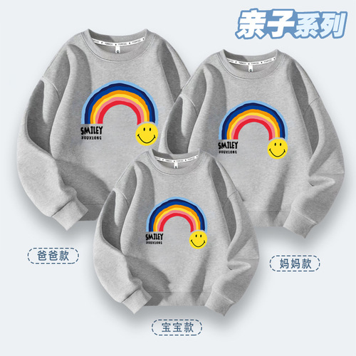 Parent-child activity class uniforms, colorful parent-child clothing, new smiley sweatshirts for autumn and winter, primary school students' sports uniforms