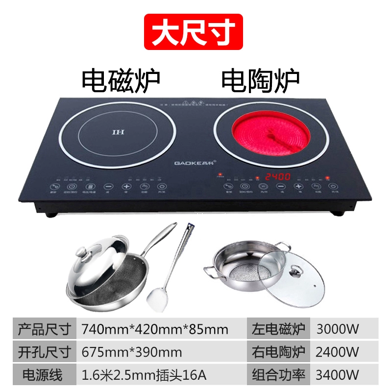 Embedded electromagnetic smart cooker for commercial use, high power
