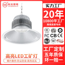 ledƬV250W300W܇gSʂ}V