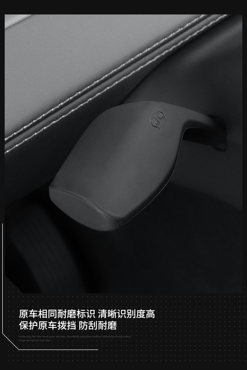 Suitable for Tesla's New Model 3/Y/Yl Steering Wheel Gear Shift Lever Cover Tesla Interior Decoration Sticker