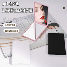 补妆镜折叠镜手持化妆镜翻盖双面小镜子长方形磨砂手感漆安娜公主