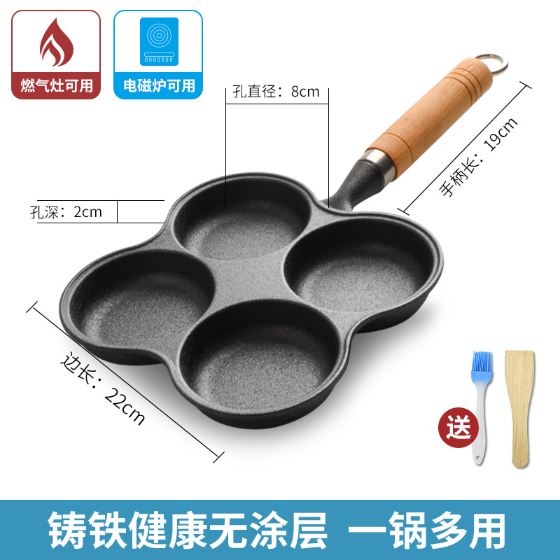 Huevo sartén antiadherente huevo freír artefacto profundización huevo hamburguesa molde hogar hierro fundido sartén sin recubrimiento huevo dumpling pot