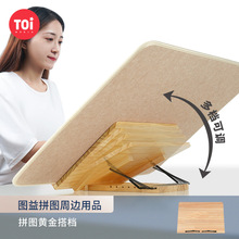 ��������ϡ�TOI�D��1000Ƭƴ�D�|500Ƭ���惺ͯƴ�D�ռ{̺��Ƭ��