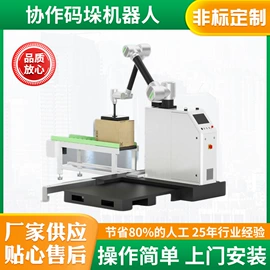 多功能包装机;其他包装设备;包装生产线