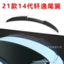 日产改装运动打孔配件