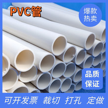 pvc�������l�S�� 4�־��ܽ��B������|늾��߾��� pvc���Ϲܾ���