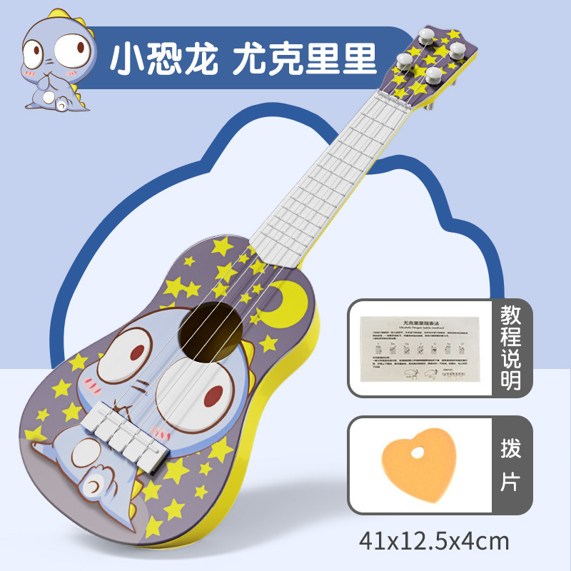 爆款批发儿童尤克里里可弹奏音乐吉他仿真益智早教玩具男孩女孩|undefined