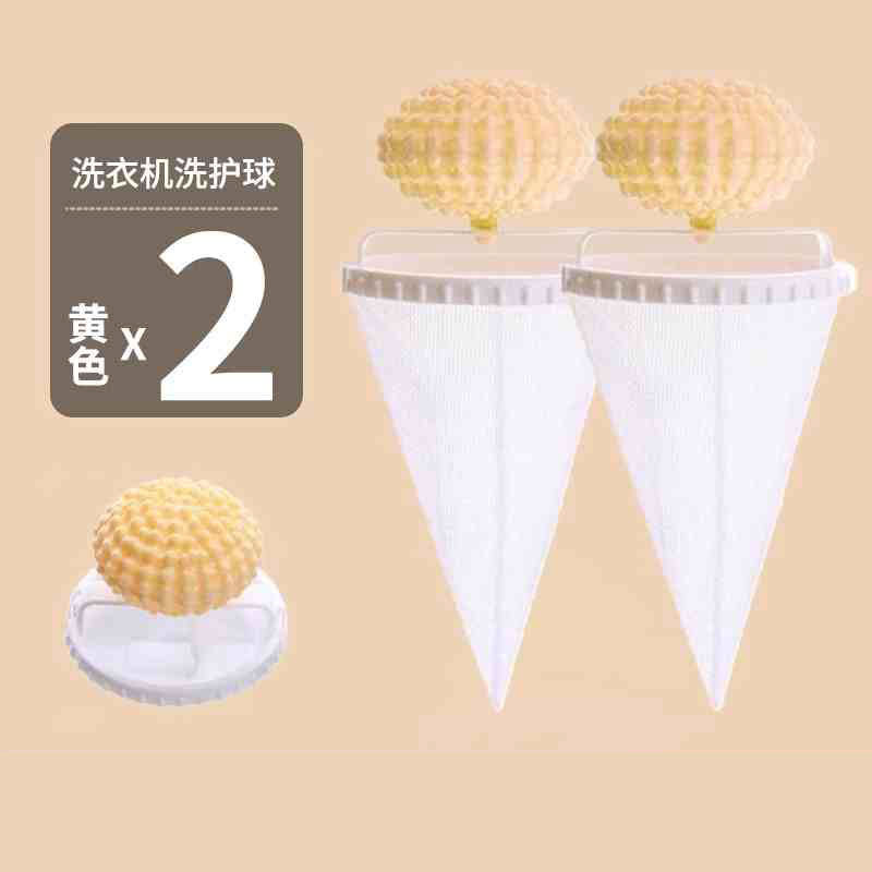De una sola pieza entrega lavadora filtro neto filtro flotante neto bolsa de limpieza lavadora ropa fina malla removedor de pelo