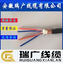 NH-FF46��ZCR-KF46F46RP1����|ZRB-JFVRP��ZRA-KFPFRP5x1.0��ȼ