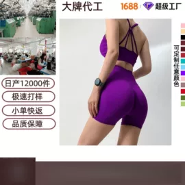 瑜伽服;瑜伽连体衣;瑜伽背心