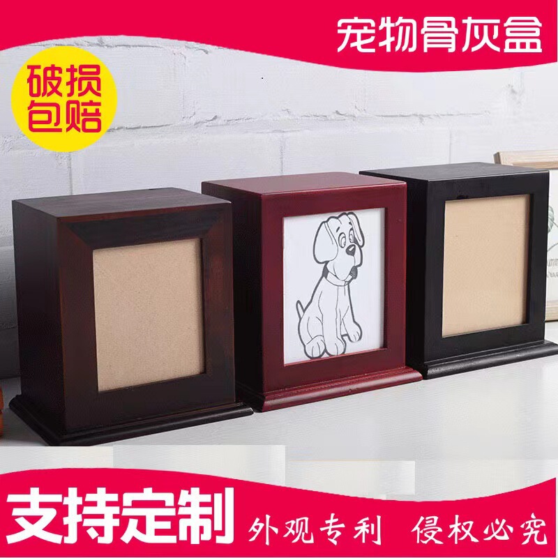 in stock Pet Curns Wooden with Photo Frame Pet Memorial Coffin Cat Dog Funeral Pet Curns Storage Box