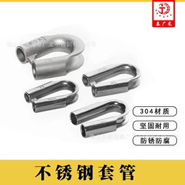 起重链条;不锈钢丝绳;套环