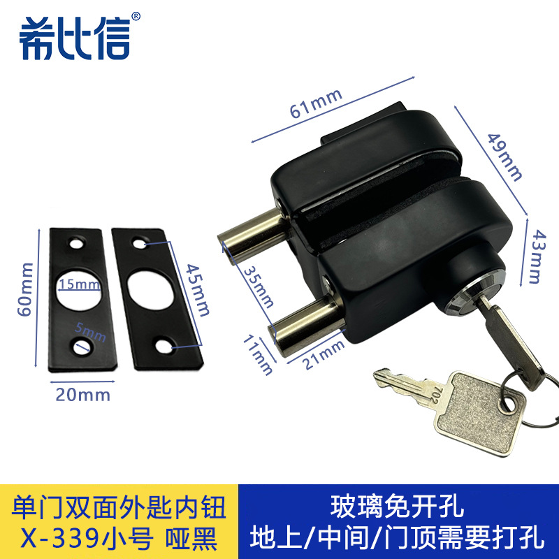 Cerradura de suelo para puerta de vidrio, directamente del fabricante, cerradura de vidrio de acero inoxidable, cerradura de baño de una sola puerta y una sola apertura.
