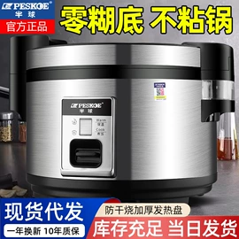 电饭煲/锅;其他厨房电器;自动上水器