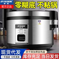 2026开学季|6L大容量电饭锅推荐(附立秋食谱中秋送礼指南)