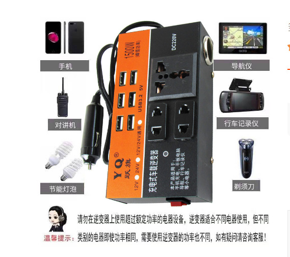 Car Inverter 12V24V to 110V220V Converter Booster Charger Car Truck 5Vusb Fast Charging
