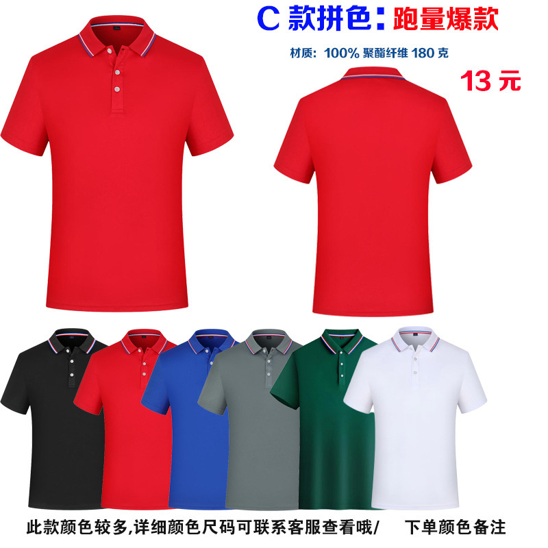 C 스타일 배색: 인기 있는 스타일