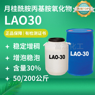 ������LAO30 �¹��������������� LAO-30 ���Ա��� �������ݷ���