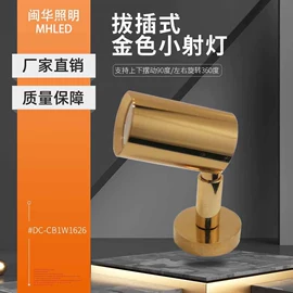 射灯;照明变压器;电源变压器