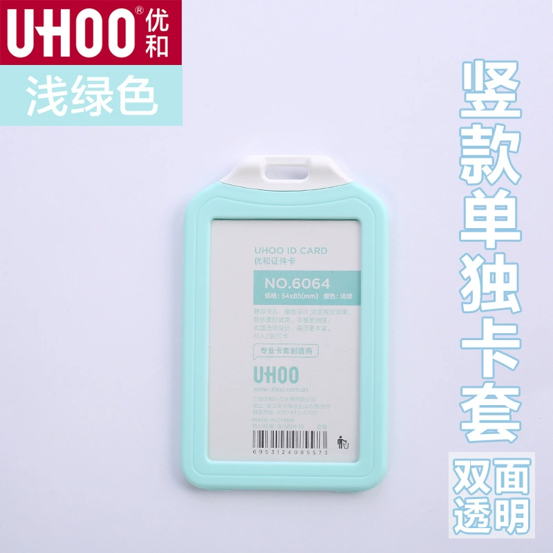 Double-sided transparent card holder, badge, work set, travel card case