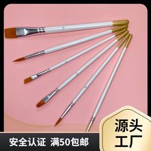 向弈6支白杆金尾尼龙毛油画笔美术用品画笔套装水粉水彩丙烯 爆款
