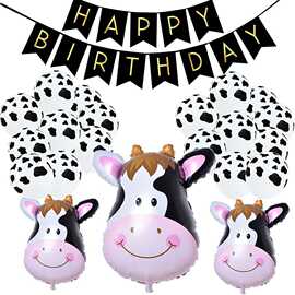 鱼尾生日快乐字母拉旗奶牛头奶牛纹乳胶气球组合套餐农场主题气球