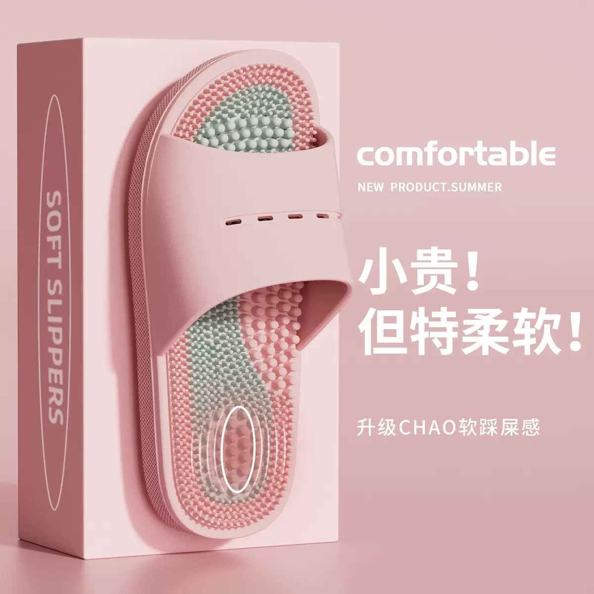 按摩拖鞋男士家居脚底穴位洗澡防滑指压板凉拖鞋男式夏PVC